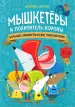 Миниатюра 1
