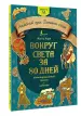 Миниатюра 2