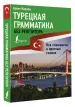 Миниатюра 2