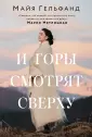 Счастье рядом