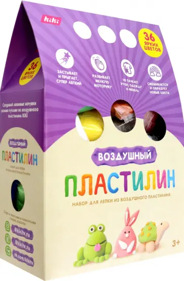 Пластилин Домик, 36 цветов обложка книги
