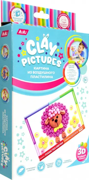 Картина из пластилина Пушистая овечка обложка книги