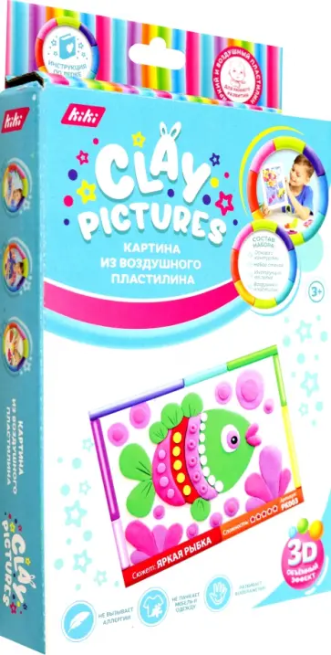 Картина из пластилина Яркая рыбка обложка книги
