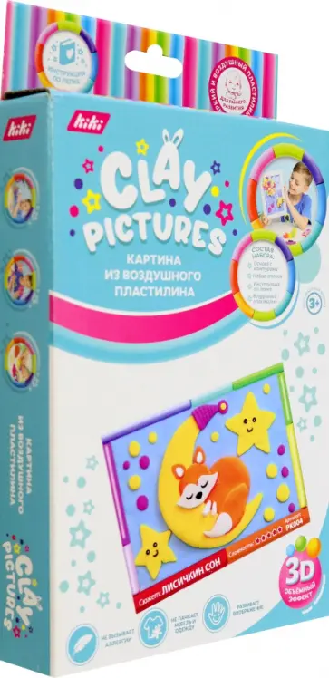 Картина из пластилина Лисичкин сон обложка книги