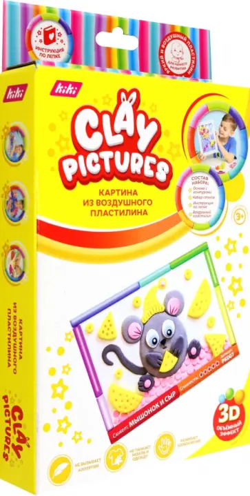 Картина из пластилина Мышонок и сыр обложка книги