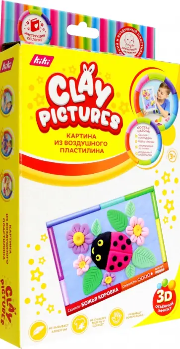 Картина из пластилина Божья коровка обложка книги
