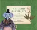 Миниатюра 1
