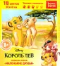 Рисование по номерам на холсте "Русская живопись"