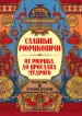 Миниатюра 1