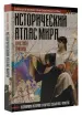 Миниатюра 2
