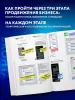 Миниатюра 4