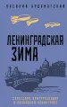 Миниатюра 1