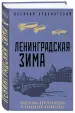 Миниатюра 2