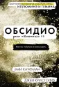 Проект "Иллюминэ"