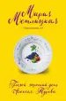 Миниатюра 1