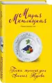 Миниатюра 2