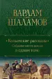 Миниатюра 1