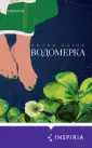 Novel. Любовь вне времени