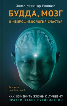 Самадхи