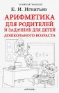 Книжная гимназия