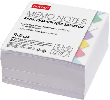 Блок для заметок, белый обложка книги