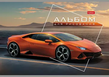 Альбом для рисования Автотюнинг, А4, 32 листа, в ассортименте обложка книги