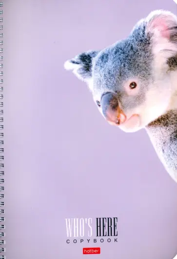 Тетрадь Кто здесь? 96 листов, А4, клетка, в ассортименте Тетрадь Кто здесь? 96 листов, А4, клетка, в ассортименте обложка книги