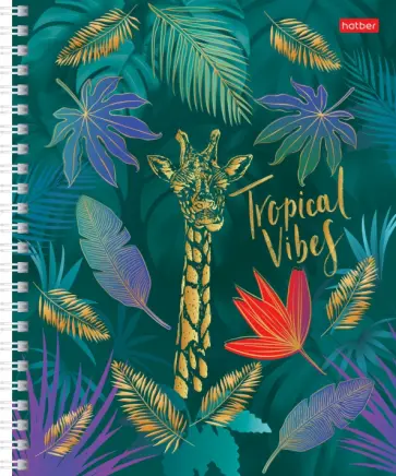 Тетрадь Золото тропиков, 96 листов, клетка, в ассортименте обложка книги