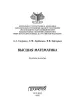 Миниатюра 2