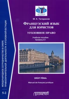 Библиотека магистратуры