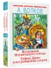 Миниатюра 2