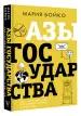 Миниатюра 2