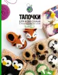 Планета творчества