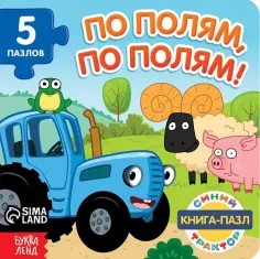Умные окошки