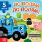Умные окошки