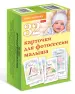 Миниатюра 2
