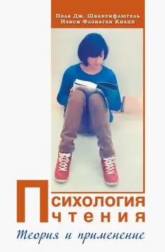 Коммуникация. Прикладная лингвистика
