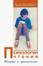 Коммуникация. Прикладная лингвистика