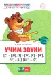 Миниатюра 1