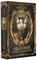 Миниатюра 2