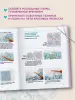 Миниатюра 4