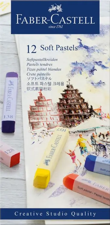 Пастель Soft, 12 цветов обложка книги