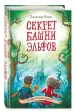Миниатюра 2