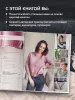 Миниатюра 4