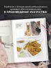 Миниатюра 5