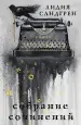 Миниатюра 1