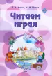 Миниатюра 1