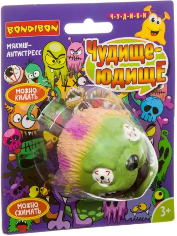 Чудики Мякиш-антистресс Чудище-юдище. Зомби Чудики Мякиш-антистресс Чудище-юдище. Зомби обложка книги