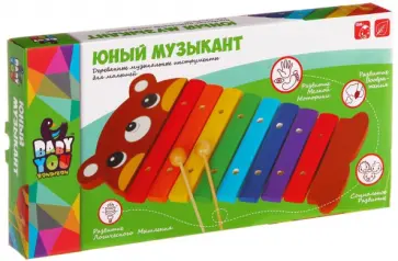 Юный Музыкант. Ксилофон обложка книги