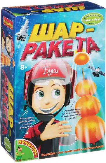 Французские опыты Шар-ракета обложка книги